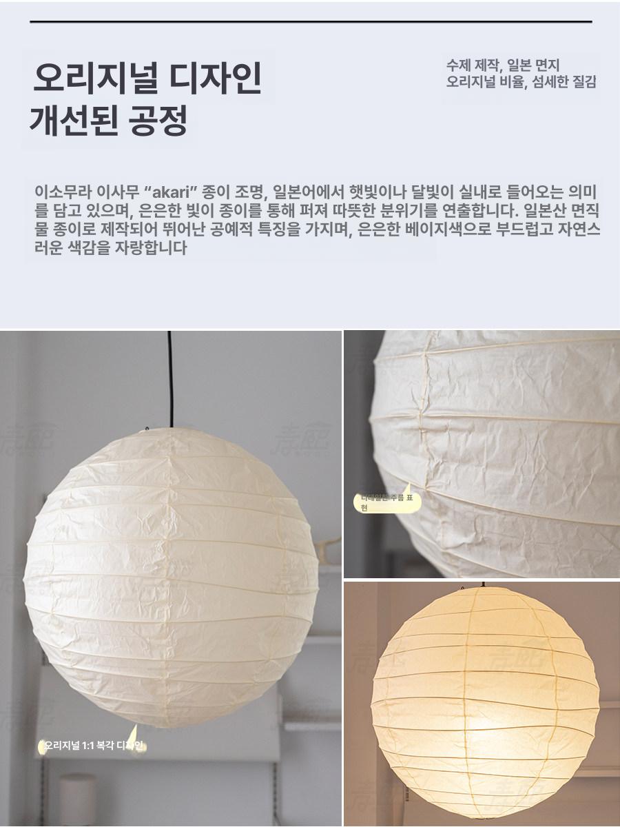 플로어 스탠드 종이 무드등 소품 거실 간접조명 거실용 고급형 45cm - 상세 이미지 3