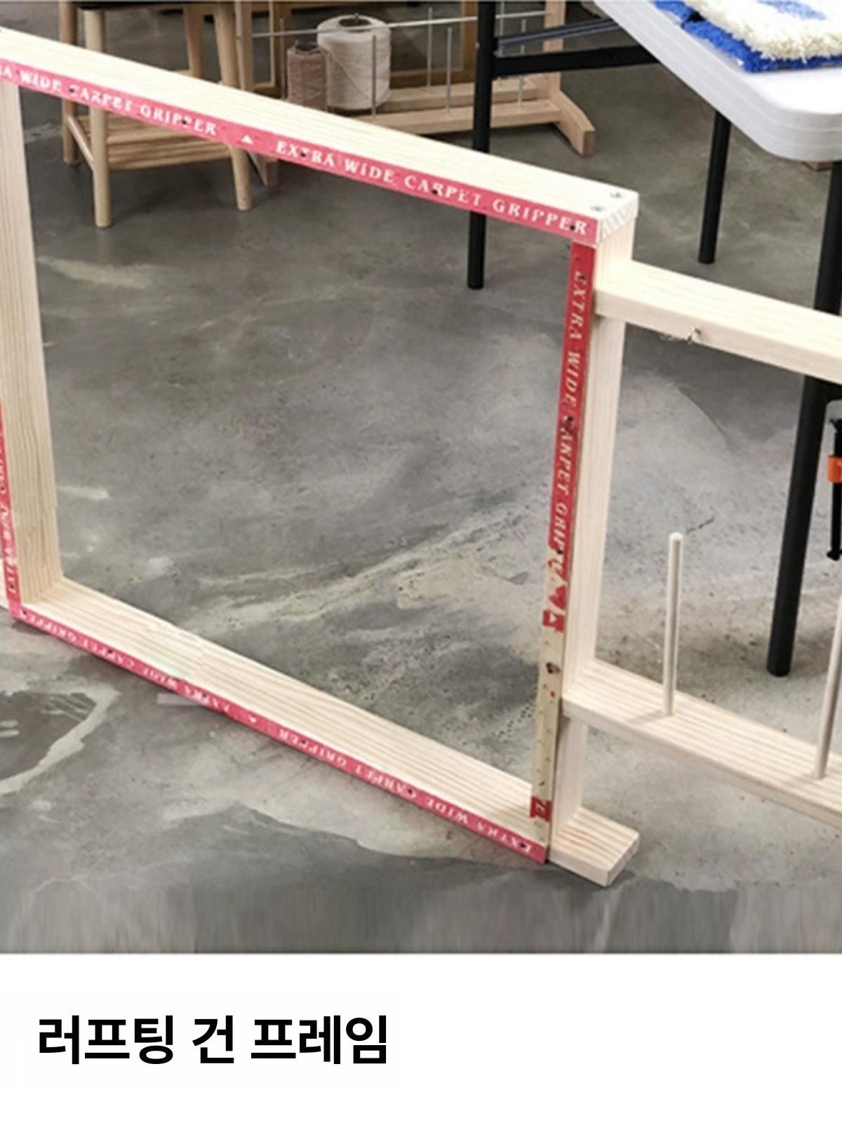터프팅 프레임 액자 선반 수제 러그 작업대 거치대 공방 데스크탑 40cmx40cm - 상세 이미지 4