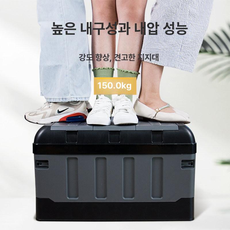 트렁크 정리함 승용차용 수납 덮개 G80 호환 정리용 1단계두꺼워진 대형 70L 3중 블랙그레이 - 상세 이미지 4