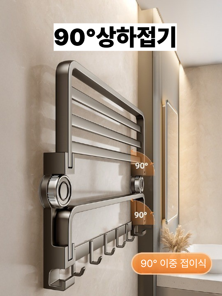 무타공 욕실선반 수건걸이 벽걸이 수납 타월걸이 스테인리스 그레이네이비 - 상세 이미지 3