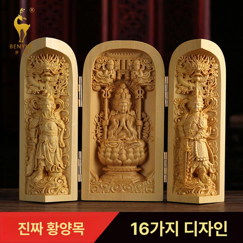 미니 불상 반가유상 명상 장식품 관세음보살 모형 부처상 소파 삼성 - 상세 이미지 2