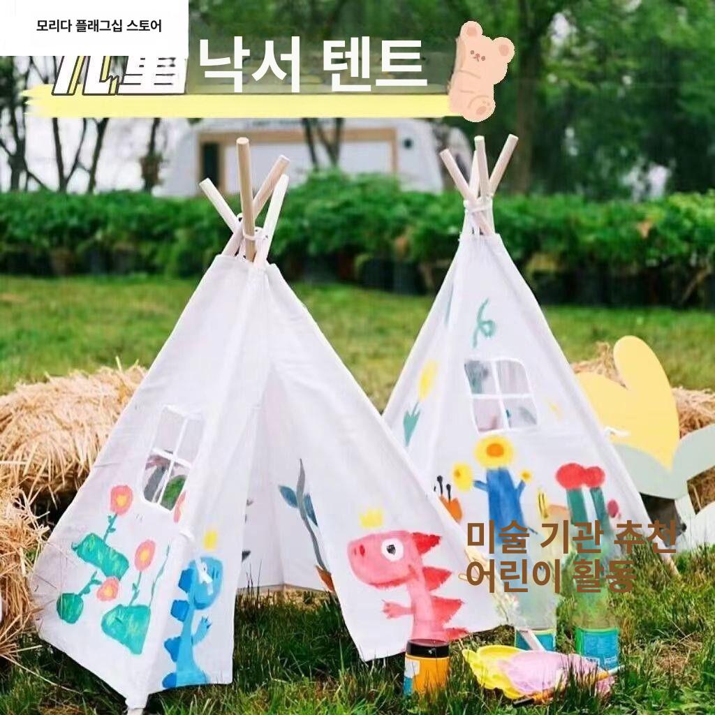 원터치 돔텐트 그늘막 텐트 자외선 차단 초경량 비치 텐트 - 상세 이미지 5