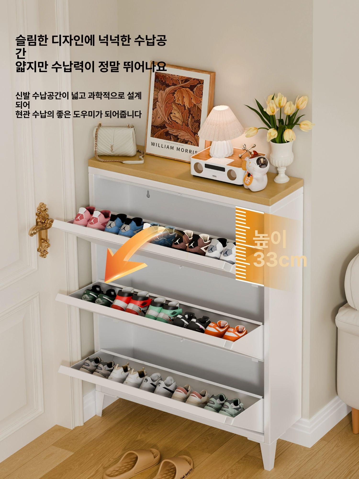 벽걸이 좁은 현관 수납 초슬림 서랍형 신발정리 틈새 스탠딩 다리 스타일 3단 800mm A 완제품 조립 완료 - 상세 이미지 3