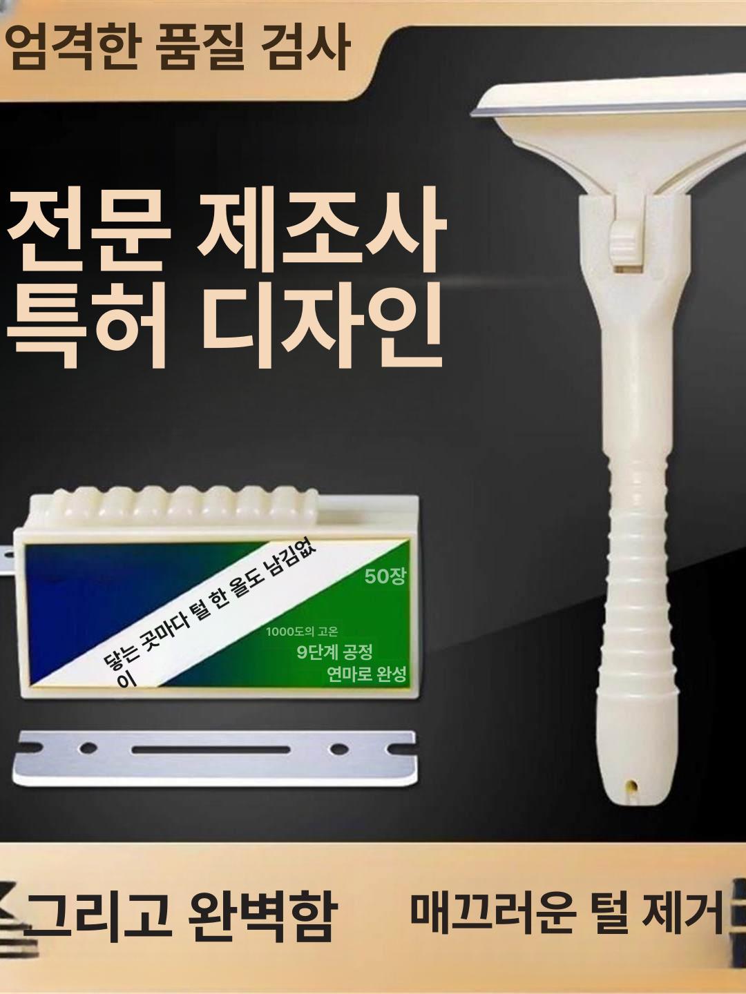 스테인리스 스틸 스크레이퍼 돼지 소 양 지방 털 제거 - 상세 이미지 3