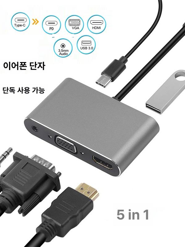 타입C 허브 확장 어댑터 C타입 멀티허브 젠더 충전 4-in-1 듀얼 HDMI 모델 - 상세 이미지 3