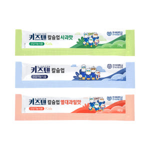 연세 키즈텐 칼슘업 선물세트 성장 발육 칼슘 성장기 어린이 영양제 젤리 ... 맛있게 먹은 솔직 후기 - 상품 이미지 2