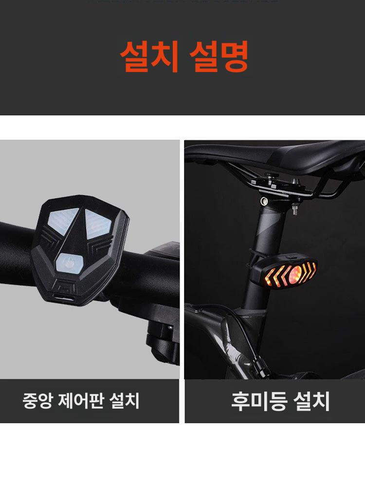 전동킥보드 라이트 점멸등 표시등 경고 후미등 깜빡이 고내구성 후미등 4가지조명모드 없음 조향 없음 - 상세 이미지 4