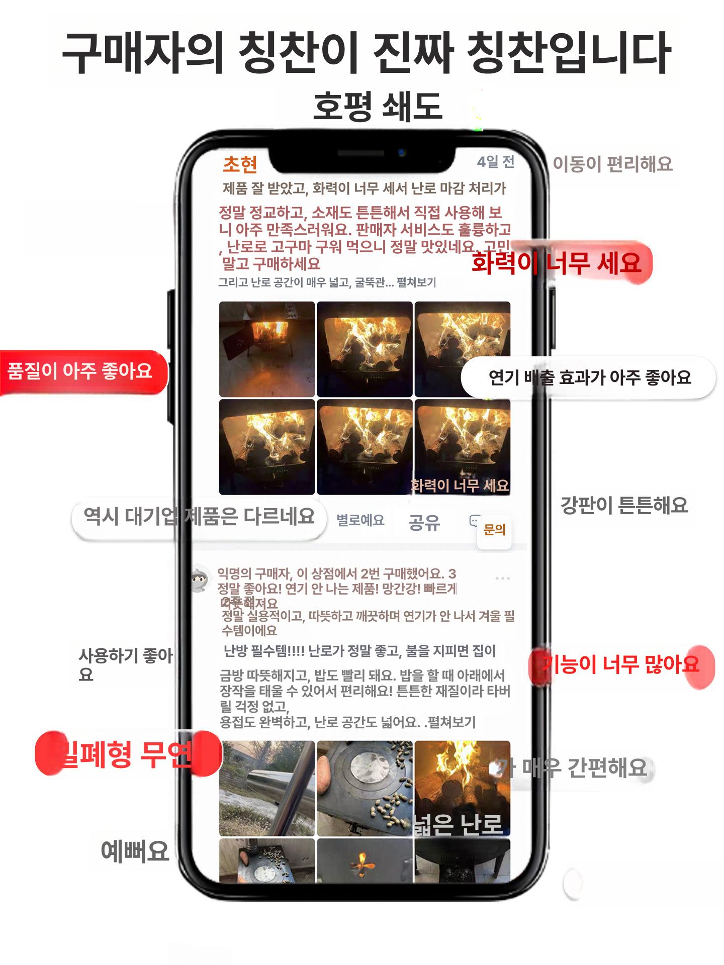 화목난로 연통 직관 캠핑 장작 난로 펠릿 연도 세트 - 상세 이미지 3
