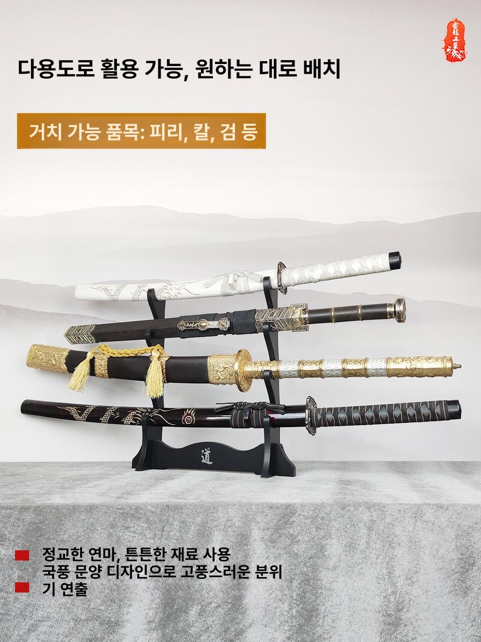 진검 거치대 전시용 진검대 검거치대 전시대 다용도 1단 과 - 상세 이미지 5