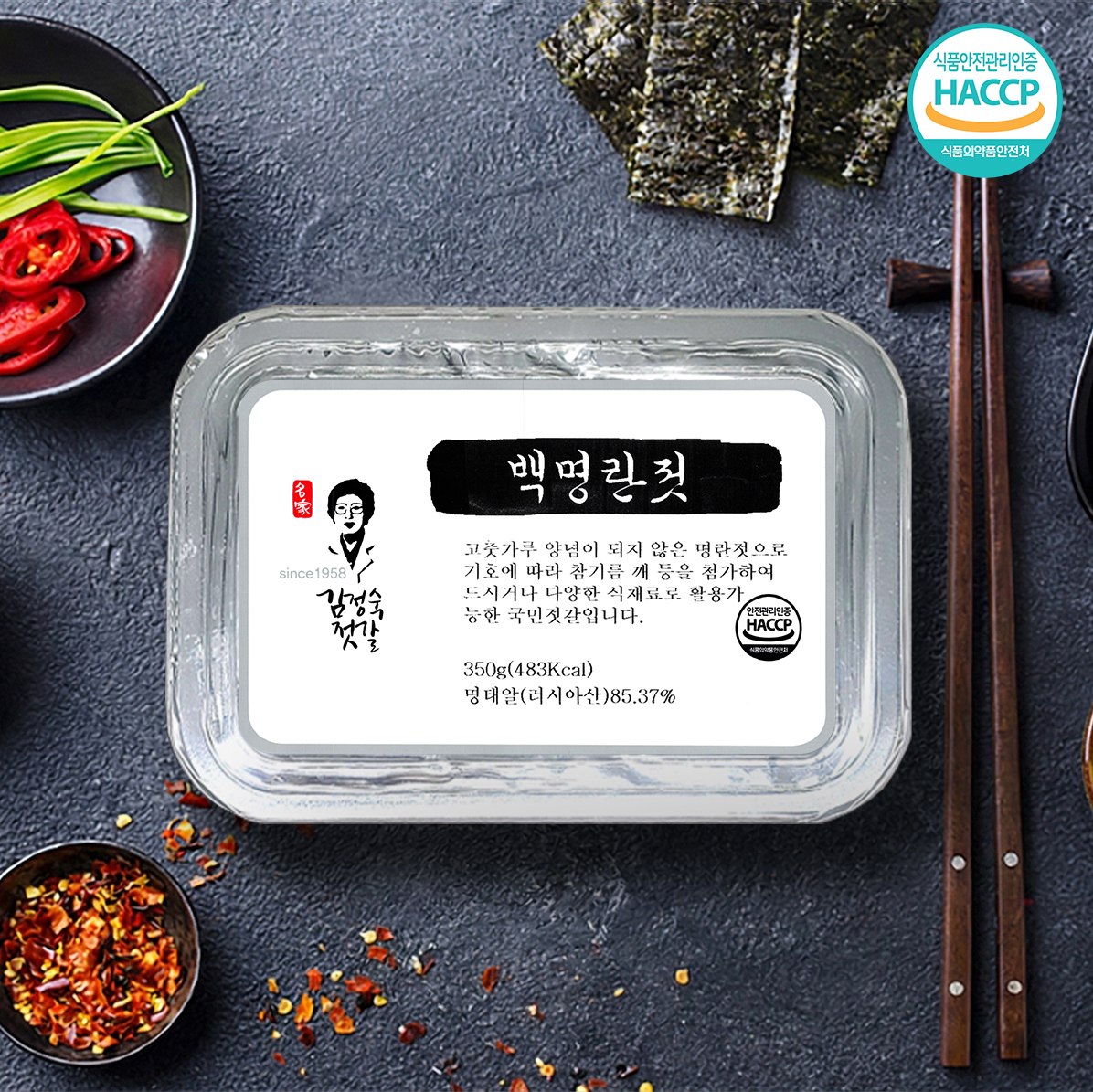 [동광 김정숙젓갈] 백명란젓 350g 속초 명란 젓갈 반찬 - 상품 이미지