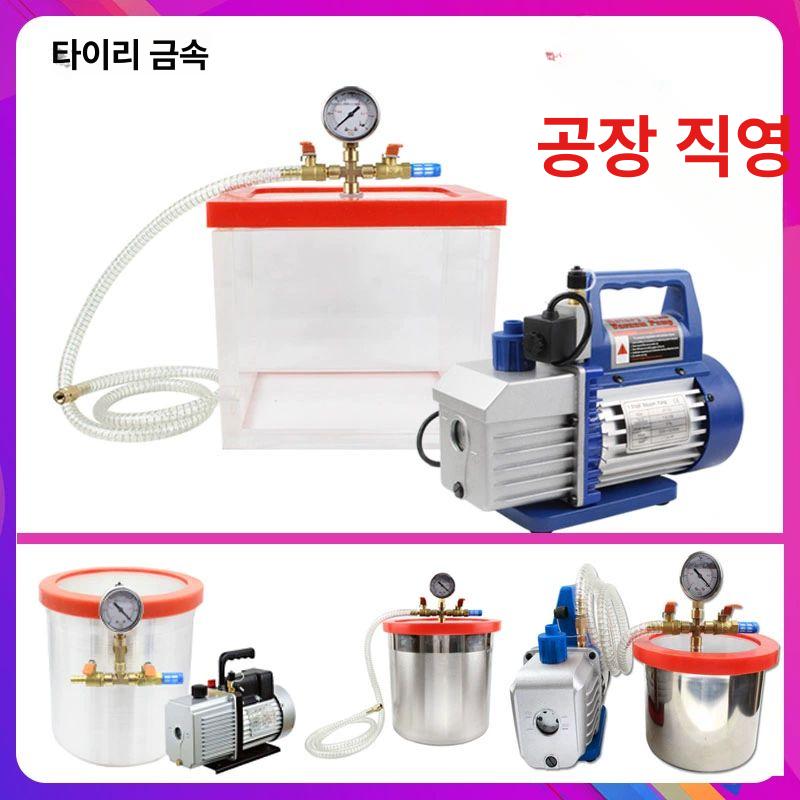 진공 탈포기 에폭시 작업 레진 탈포 산업용 진공기 정밀 zc s2001 단일 역류 1L VP115 - 상세 이미지 5