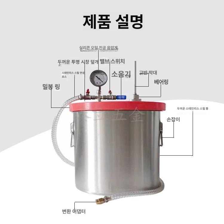 진공 탈포기 에폭시 작업 레진 탈포 산업용 진공기 정밀 zc s2001 단일 역류 1L VP115 - 상세 이미지 3