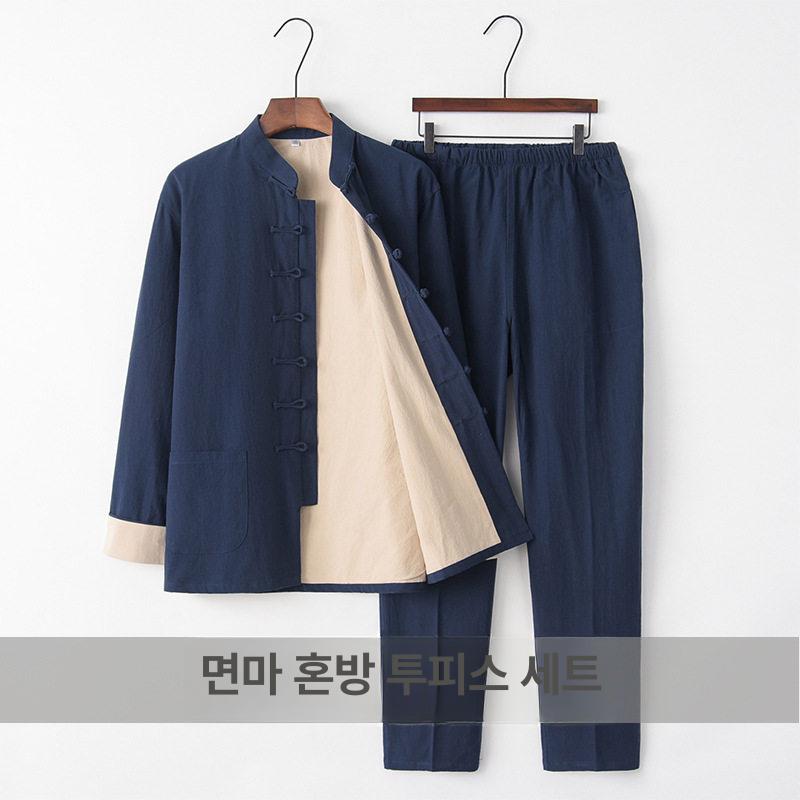 무술 태극권 택견 수련복 의상 도복 세트 175 XL - 상세 이미지 2