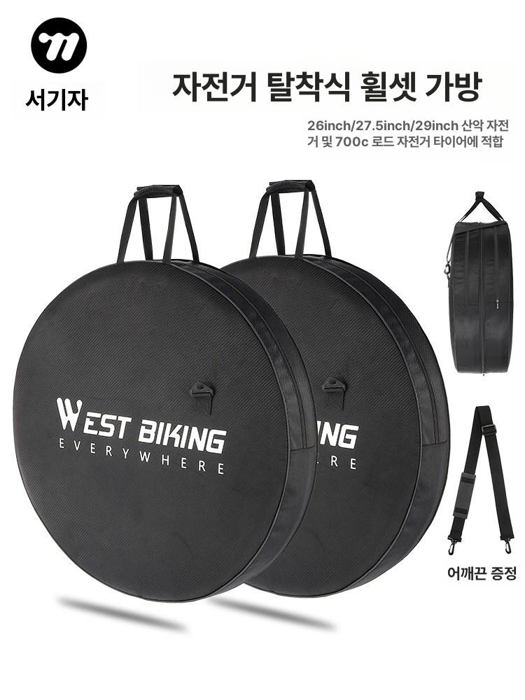 가방 스페어 휠 MTB 보관 타이어 수납 팩 부품 운반 블랙 분리형수납 - 상세 이미지 2