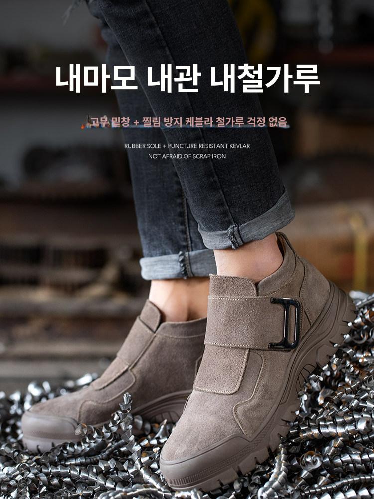 용접 안전화 경량 미끄럼방지 현장 작업화 신발 보호 - 상세 이미지 4