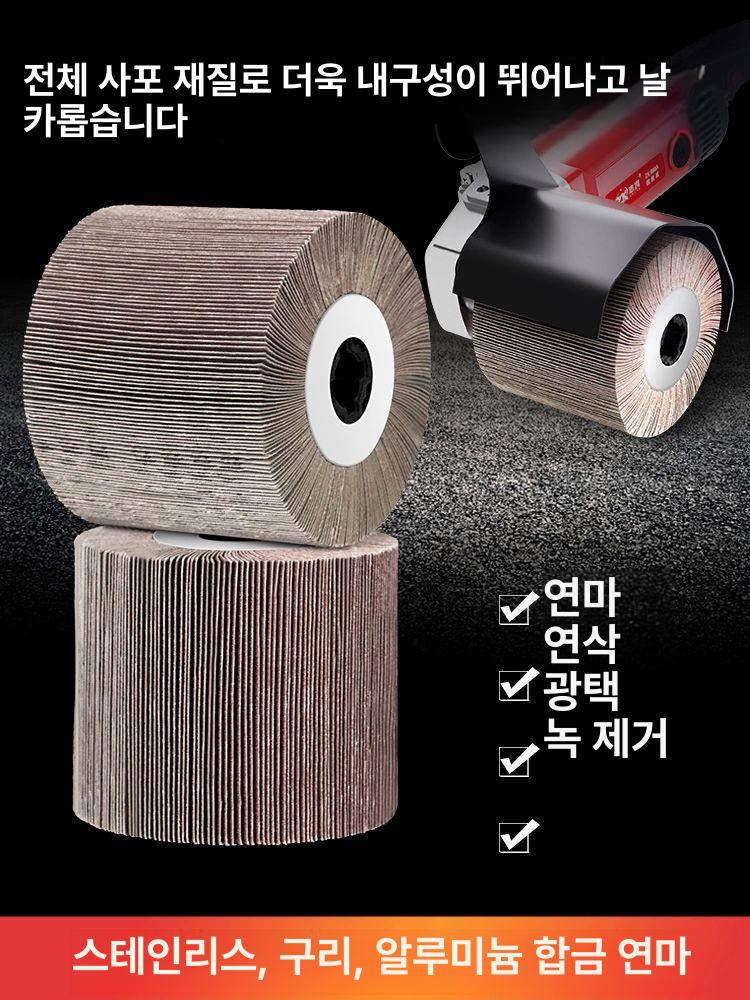스틸 와이어 브러쉬 스테인리스 헤어라인 60 광택 와이어 - 상세 이미지 2