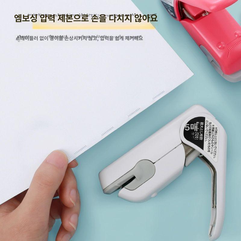 없는 스테플러 스템플러 스탬플러 환경친화 바늘없는 연두 엠보스드 화이트 5장 - 상세 이미지 3