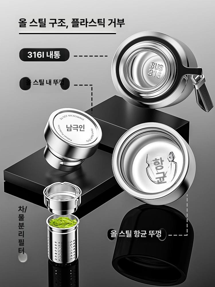 스텐 고성능 보온병 600ml 커피 보냉 텀블러 진공 단열 용기 - 상세 이미지 4