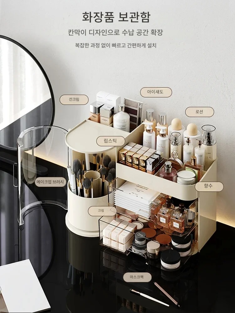 대용량 화장대 화장품 정리함 보관함 수납함 정리대 립스틱 브러쉬 향수 서랍 - 상세 이미지 2