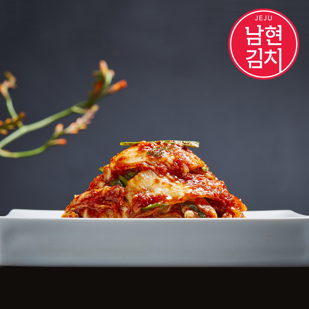 남현 프리미엄 배추 맛김치 10kg | 썰어 담아 바로 먹기 좋은 프리미엄 김치 - 상세 이미지 4