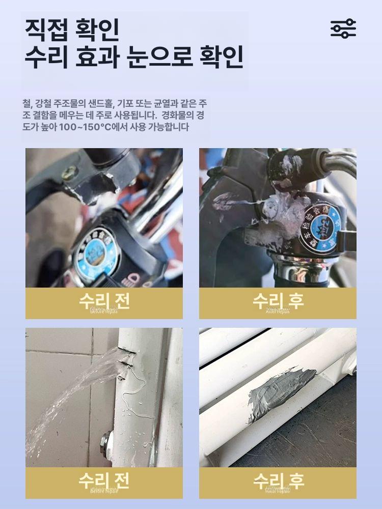 탄성코트 곰팡이 제거 스프레이 오염 제거 원샷 화이트 - 상세 이미지 4