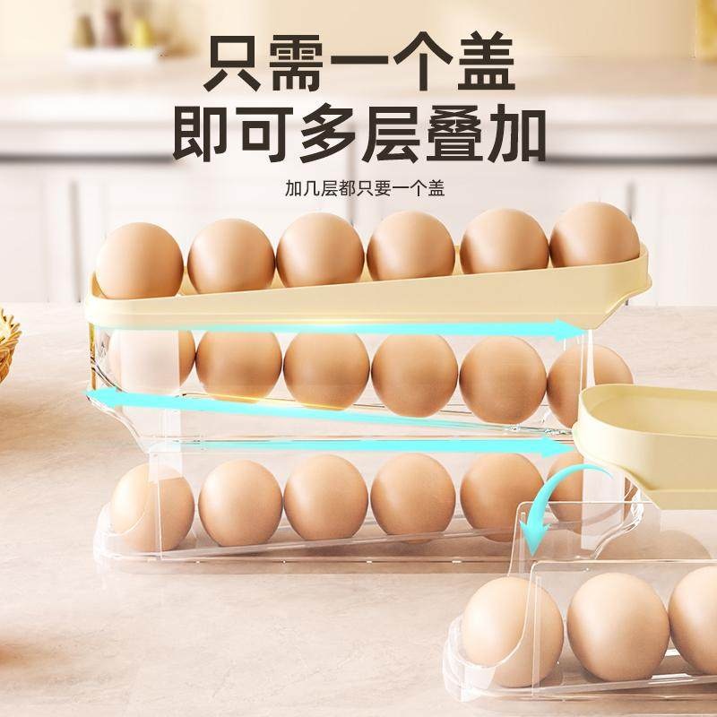 계란 보관함 서랍형 투명 보관용기 에그 냉장고 휴대용 달걀 서랍식 슬라이딩 2층 - 상세 이미지 5