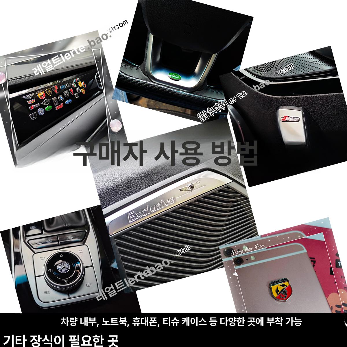 자동차 엠블럼 뱃지 벤틀리 로고 익스테리어 차량 마크 - 상세 이미지 4