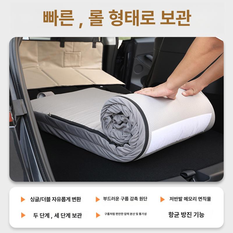 BYD 씨라이언7 접이식 메모리폼매트 차박매트 트렁크매트 SEALION7 용품 - 상세 이미지 5