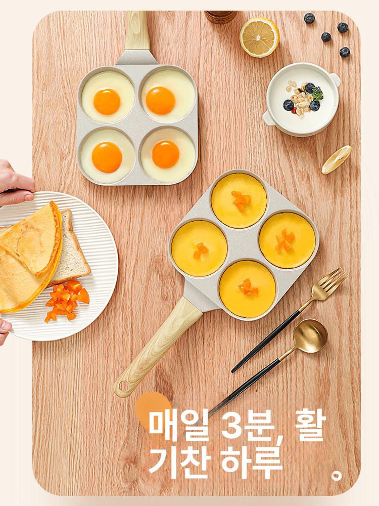 인덕션 에그팬 사구 후라이팬 계란 토스트 조리팬 - 상세 이미지 5