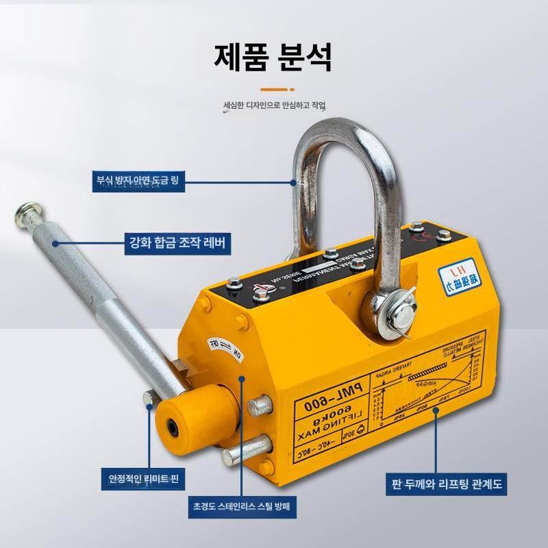 산업용 초강력 자석 크레인 1톤 마그네틱 호이스트 리프팅 - 상세 이미지 3