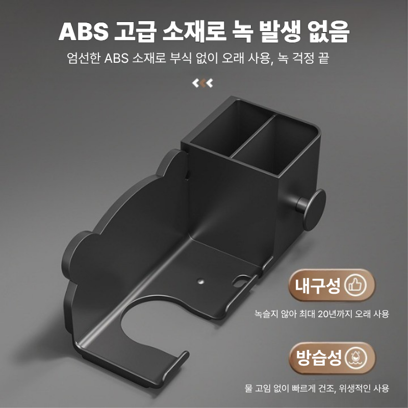 무타공 드라이기 거치대 욕실 벽걸이 수납 선반 화장실 화장대 헤어드라이기 정리대 - 상세 이미지 3