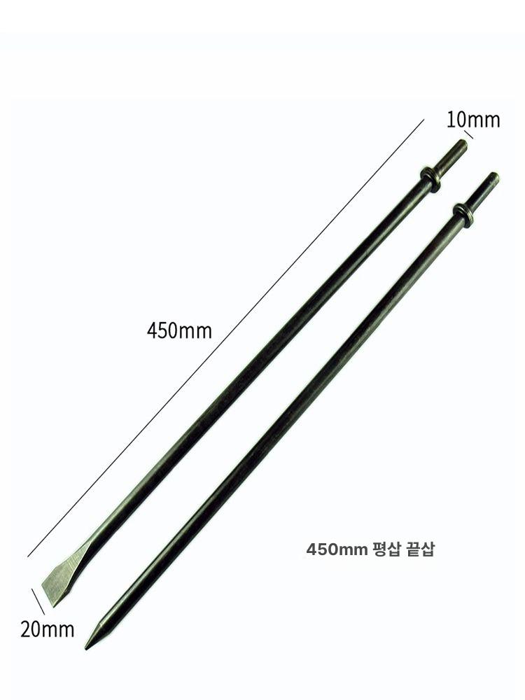 에어 치즐 블레이드 해머 렌치 액세서리 공압 녹제거 삽 120mm 라운드 4개 세트 - 상세 이미지 5