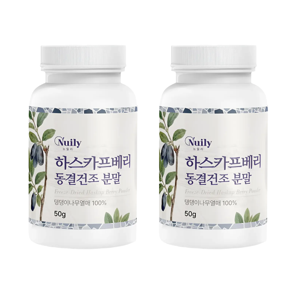 하스카프베리 동결건조 분말 폴란드산 하니베리 안토시아닌 C3G 50g, 2개 - 상품 이미지