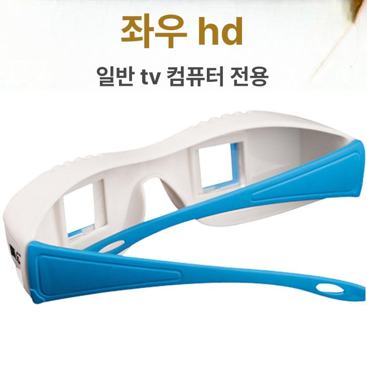 3D 입체 영화 안경 편광 오버글라스 가정용 TV 안경 - 상세 이미지 4