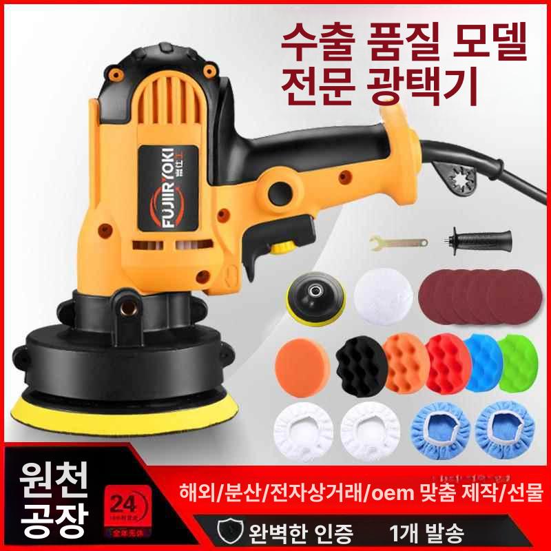 자동차 유선 폴리셔 연마용 셀프 샌딩 기능 듀얼 모드 공장 표준 - 상세 이미지 2