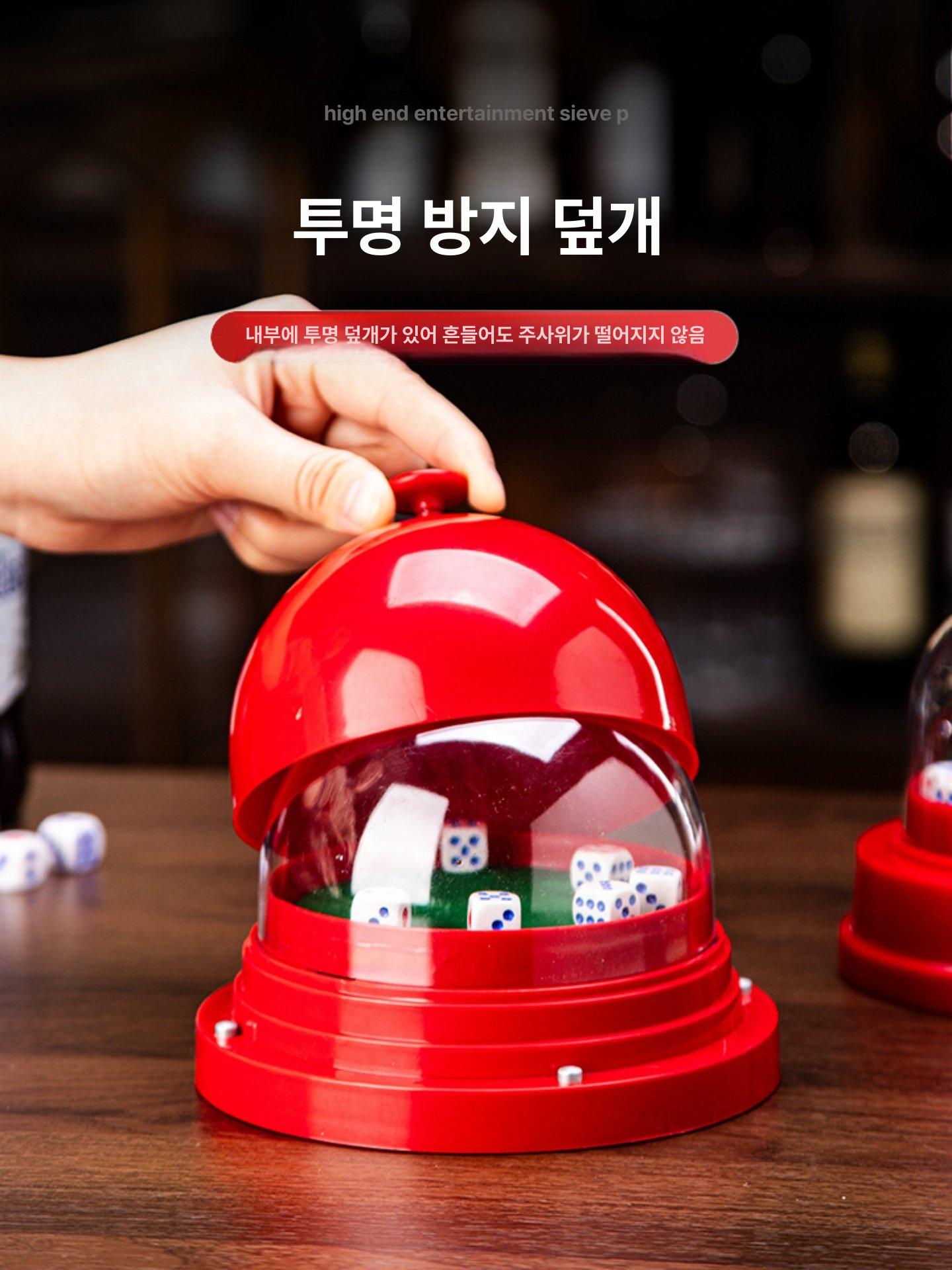 주사위 롤링 컵 던지기 용품 부정방지 카지노 대형 자동 중간 레드 컬러 - 상세 이미지 3