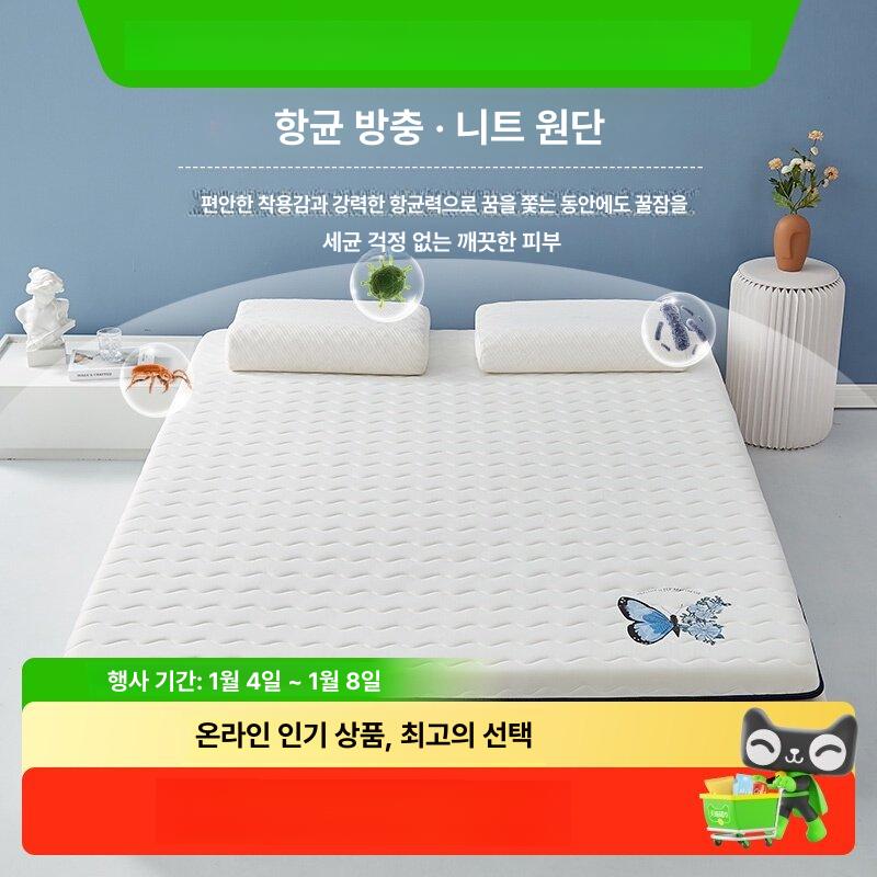 돌침대용 매트리스 토퍼 메모리폼 바닥 손님용 매트