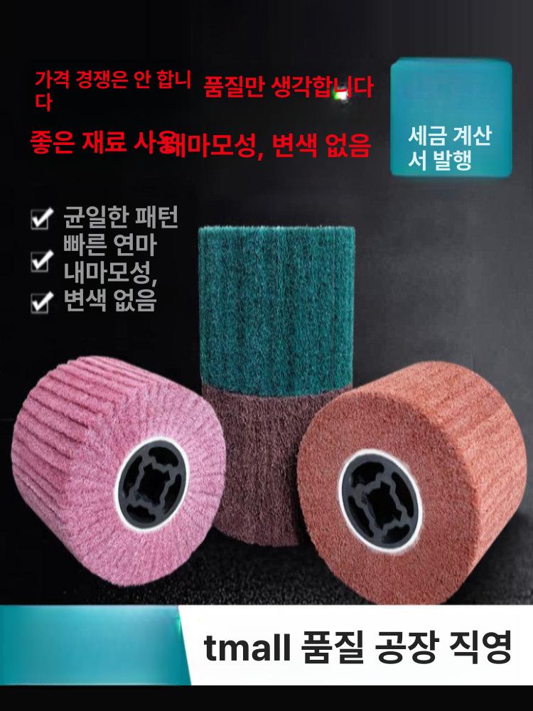 스틸 와이어 브러쉬 스테인리스 헤어라인 60 광택 와이어 - 상세 이미지 3
