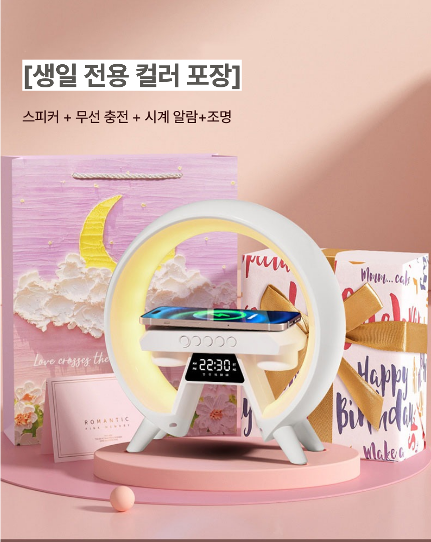 블루투스스피커 무드등 시계 4in1 선물용 인테리어 스피커 침실 책상 USB 고속충전 이미지 7