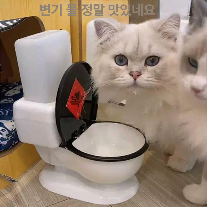 변기 모양 그릇 고양이 전용 수집기 유니크 식기 - 상세 이미지 2