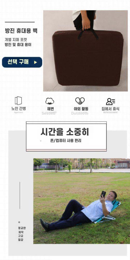 좌식 등받이 체어 메시 레이크 블루(팔걸이X)+방습천 - 상세 이미지 5