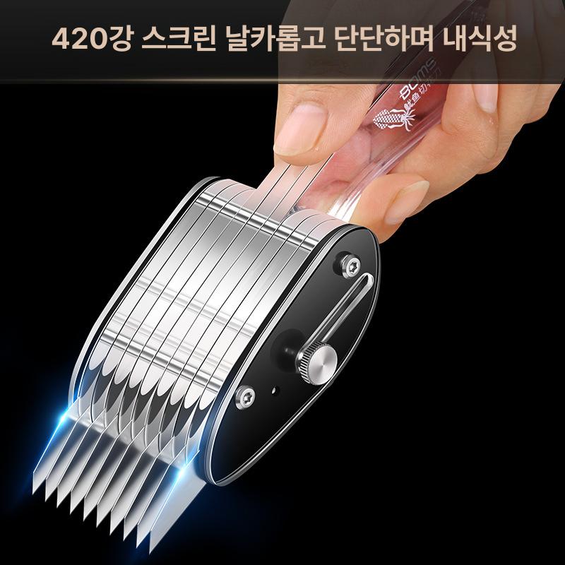 사시미 조각칼 주방용 요리용 전문가용 칼집내는 오징어 3mm칼날간격 꽃 절단 칼 10날 - 상세 이미지 4
