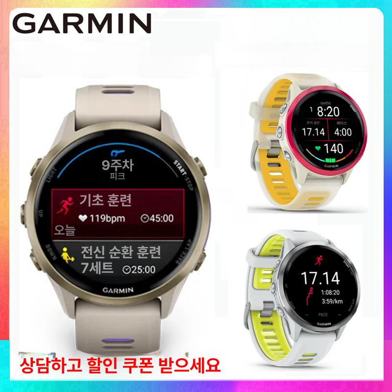 스포츠 스마트워치 트라이애슬론 시계 블랙 색상 GPS 570 42mm화이트 - 상세 이미지 3