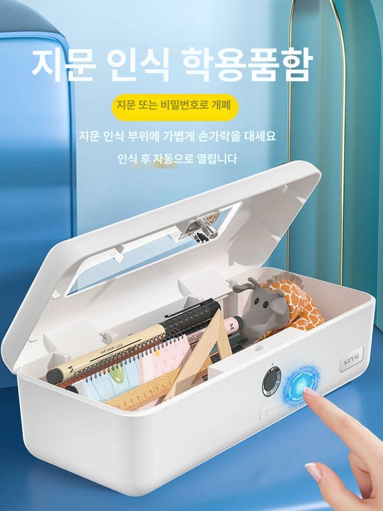 상자 핑크 인식 학생 신학기 지문인식필통 필기도구 보석함 - 상세 이미지 2