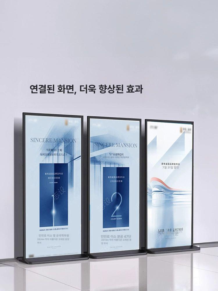 이동식 입간판 식당 안내판 배너 거치대 충전식 간판 80 x 180cm 12.0kg - 상세 이미지 3