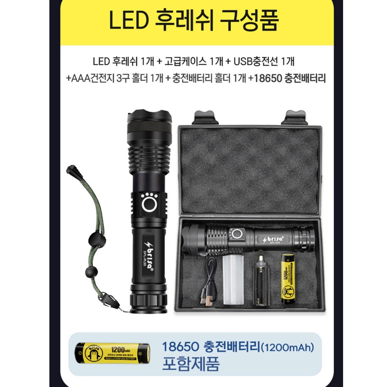 충전용 후레쉬 초강력 후레쉬 소형 랜턴 고성능 후레쉬 밝은 손전등