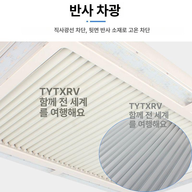 캠핑카 선루프 천장 채광창 자동차 양방향 팬 지붕 창문 - 상세 이미지 4