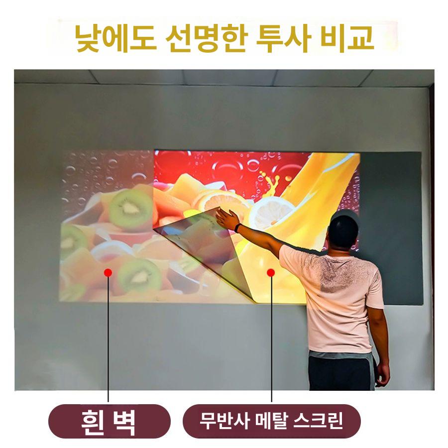 프로젝터 거치대 벽거치대 벽부착 빔 천장 사무실 이동식 접이식 60인치 16 9 - 상세 이미지 4