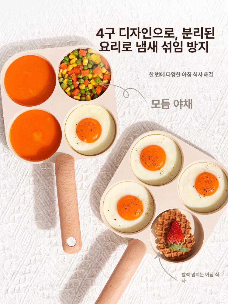 인덕션 에그팬 사구 후라이팬 계란 토스트 조리팬 - 상세 이미지 2