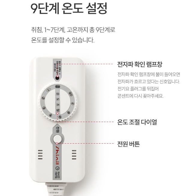 카본매트1인용 EMF전기요 캠핑용 거실용 싱글전기장판 - 상세 이미지 4